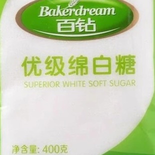 百钻优级绵白糖家用棉白糖食糖冲饮厨房调味品烘焙原料400g