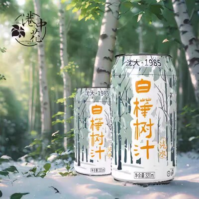 白桦树汁汽水易拉罐装