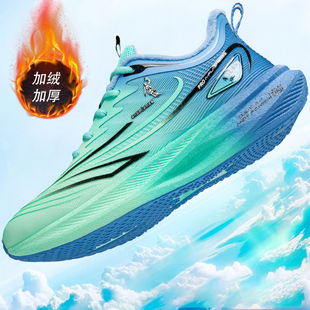 安德詹姆斯冬季保暖加绒跑步鞋男青年运动鞋棉鞋减震竞速碳板跑鞋