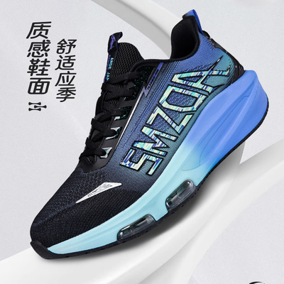 安德詹姆斯春季透气减震跑步鞋