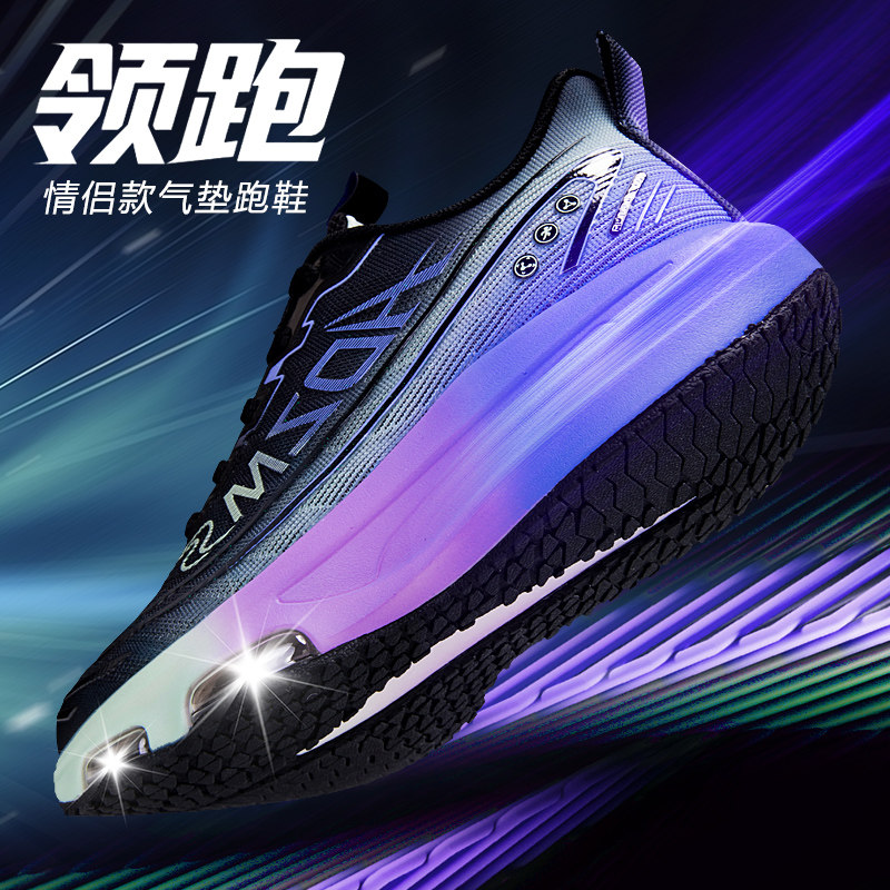 安德詹姆斯2026新款气垫跑步鞋男女情侣款轻便减震防滑透气运动鞋,运动鞋new,跑步鞋,淘宝优惠券,粉丝福利购,淘宝优惠卷