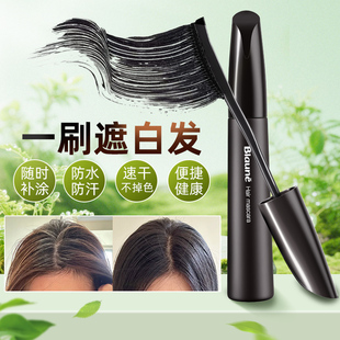 【百亿补贴】花王染发笔遮白发神器纯植物一次性染发笔剂持久免洗