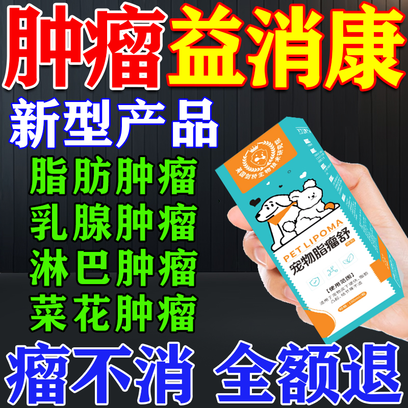 新品上新多买多送
