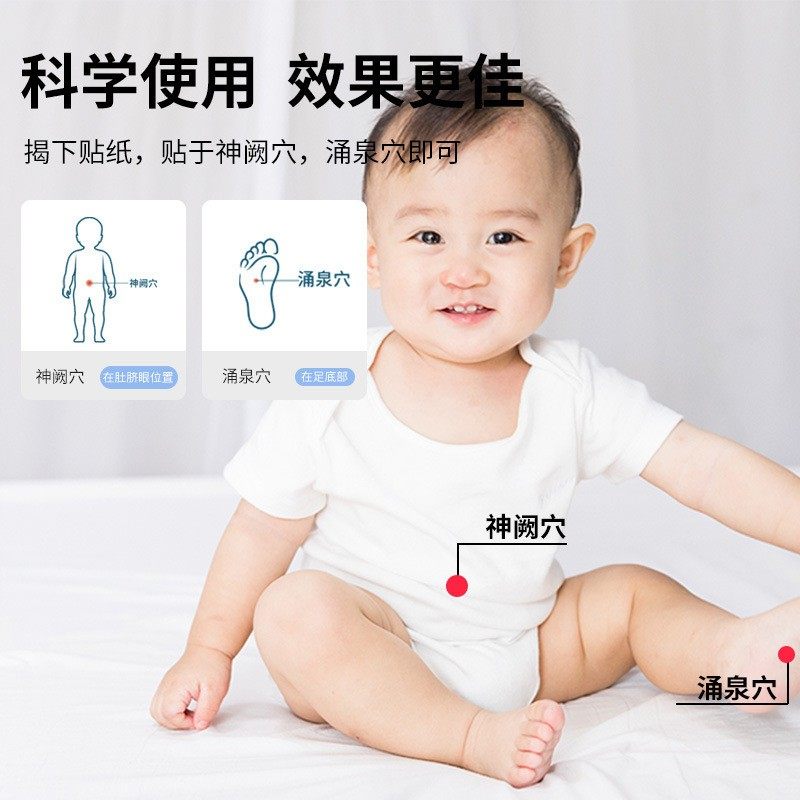 小儿消积贴宝宝穴位肚脐贴儿童肠胃贴现货,婴童用品,宝宝防胀气贴/肚脐贴/鼻通贴,淘宝优惠券,粉丝福利购,淘宝优惠卷