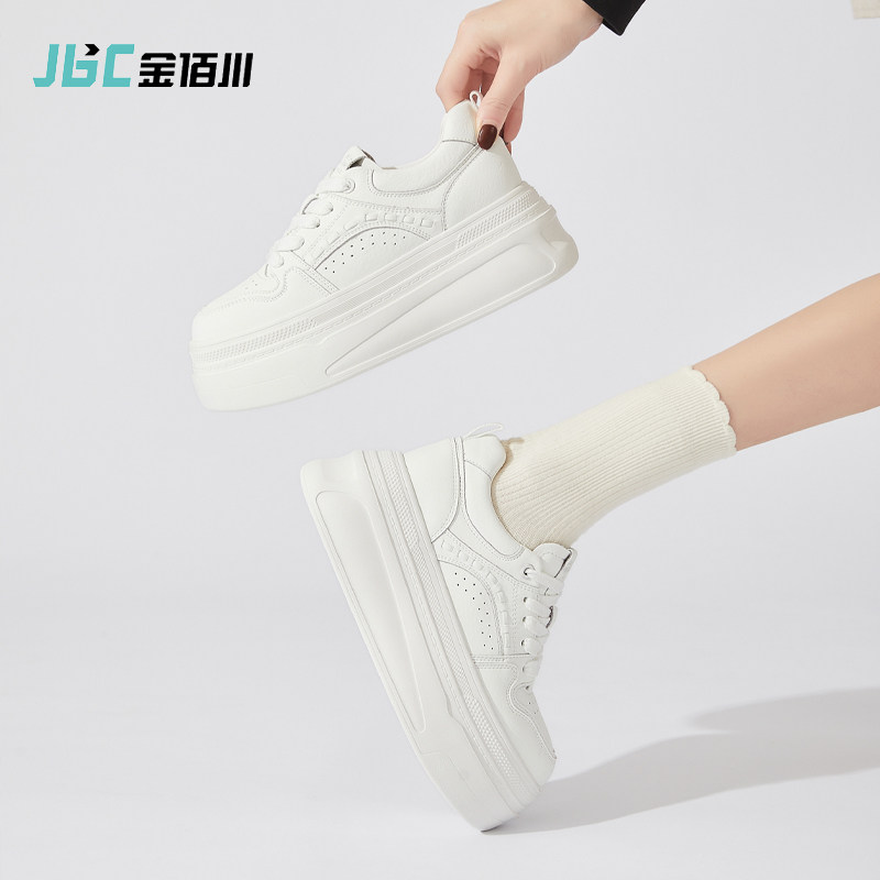 金佰川JBC厚底小白鞋女松糕板鞋小个子增高百搭休闲鞋,女鞋,休闲板鞋,淘宝优惠券,粉丝福利购,淘宝优惠卷