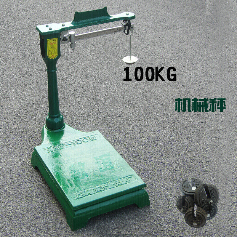 TGT-500A,TGT-1000A磅秤加厚老式秤机械称100kg自带5个砣100kg磅_虎窝淘
