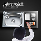 厨房洗菜盆单槽家用洗碗小号迷你304不锈钢水槽家用吧台阳台水池4