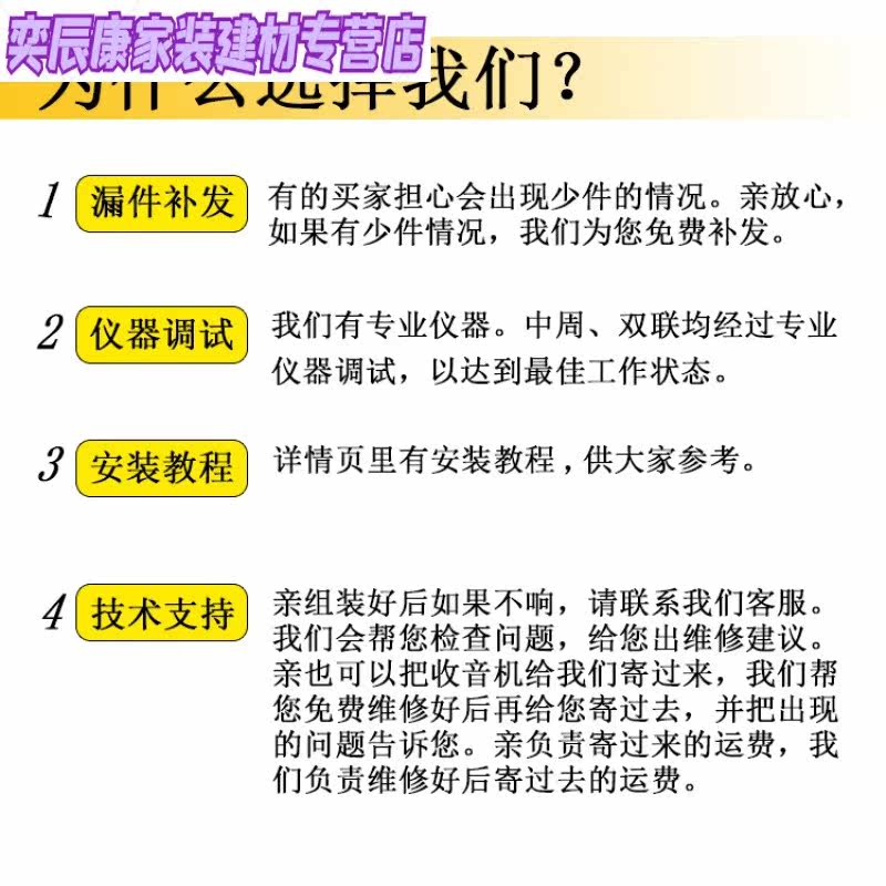 收音机配件六管超外差调幅收音机套件散件DIY电子组装制作学