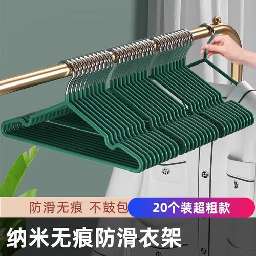 衣架挂衣家用挂衣服架子宿舍服装店专用成人款防滑无痕晾衣撑结实
