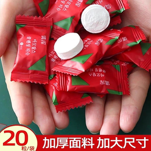 一次性洗脸巾加厚加大号出差旅行装神器20粒装柔软毛巾