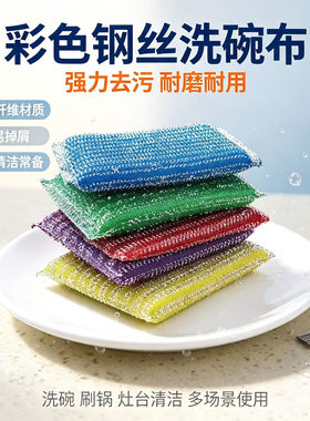 加厚彩色海绵擦厨房去油污