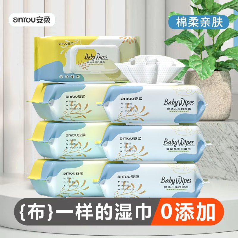 安柔婴儿手口湿巾0添加亲肤图片