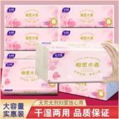 粉色樱花金莱雅原生木浆抽纸实惠装 餐巾纸纸抽家用卫生纸加厚纸巾