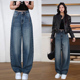 宽松显瘦阔腿镰刀裤 加绒加厚九分小个子牛仔弯刀裤 女秋冬2025新品