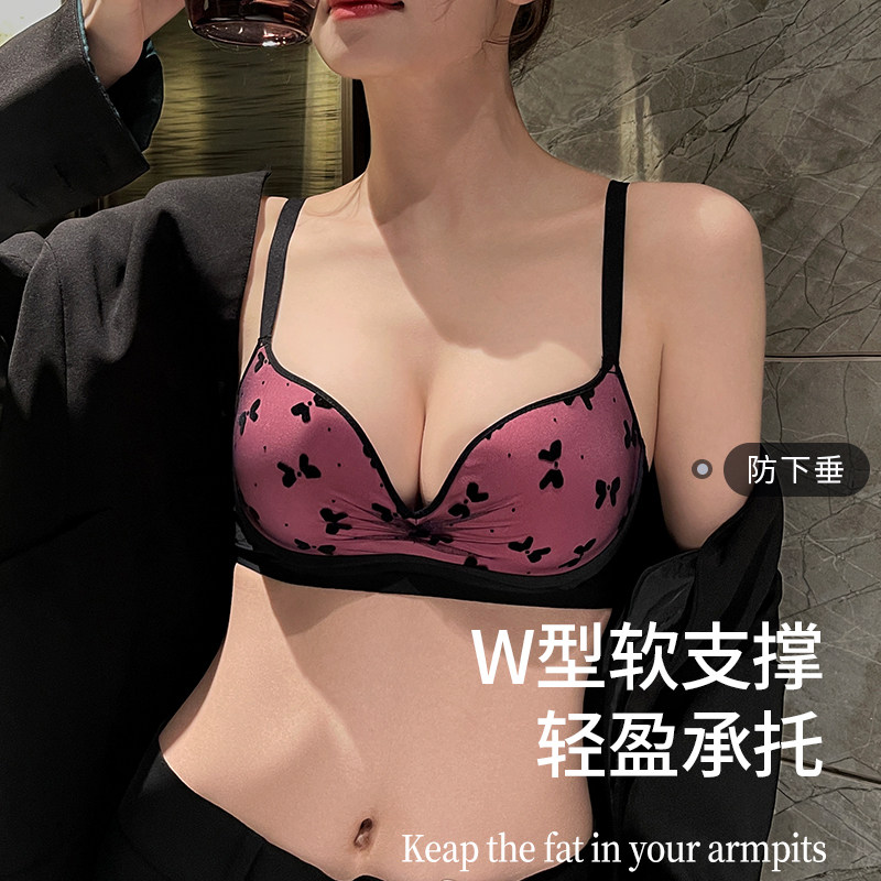 品牌内衣女聚拢小胸显大刺绣蕾丝性感纯欲风收副乳防下垂文胸罩