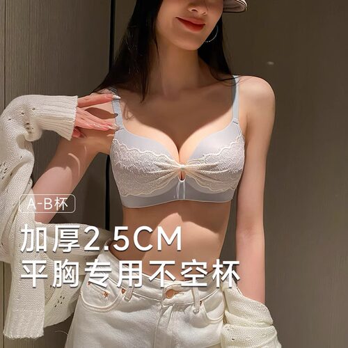 无痕内衣女舒适上托塑性文胸套装