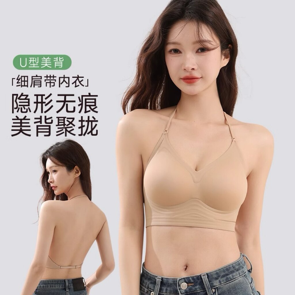 古今牡丹无痕粉底液内衣女隐形吊带一体薄款夏季挂脖美背文胸罩