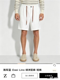 意式老钱风男装26夏季新款天丝亚麻抽绳百搭休闲纯色直筒男士短裤