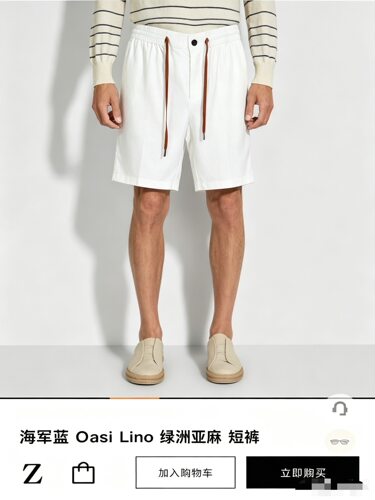 意式老钱风男装26夏季新款天丝亚麻抽绳百搭休闲纯色直筒男士短裤