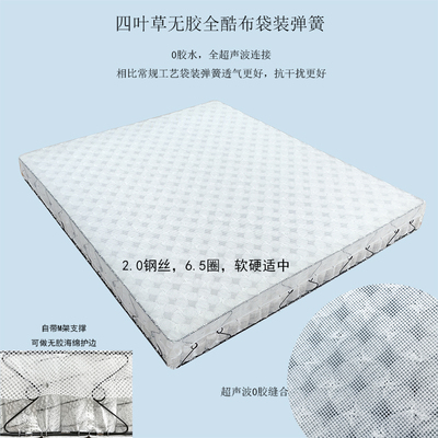 diy床垫迷你小弹簧四叶草无胶弹簧全酷布袋装簧0胶水弹簧弹簧单卖