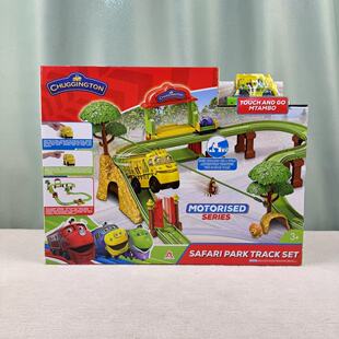 正版恰恰特快儿童拼装轨道触控小火车狮子猴子大象玩偶益智玩具2+