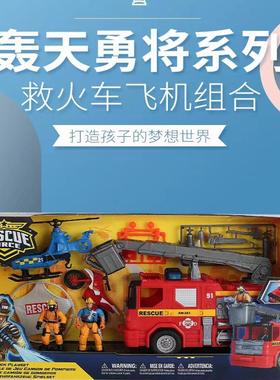 正版Chap Mei集多美轰天勇将特大儿童礼物终极版声光消防车玩具3+