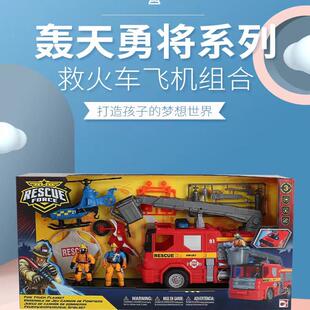 正版Chap Mei集多美轰天勇将特大儿童礼物终极版声光消防车玩具3+