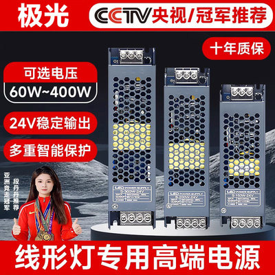 驱动电源变压器220V转24V