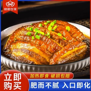 铭厨世家梅菜扣肉420g*3盒加热即食正宗半成品家用商用美食预制菜