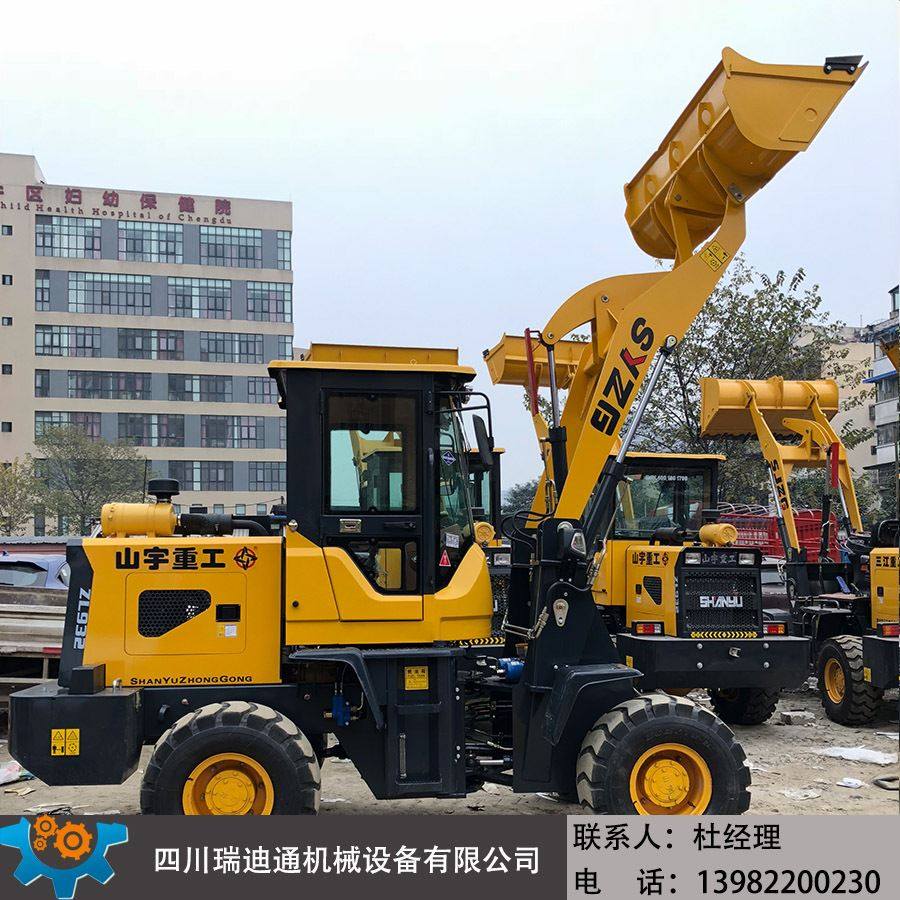 新款山宇铲车 全新装载机小装载机 两头忙挖掘装载机工程施工用