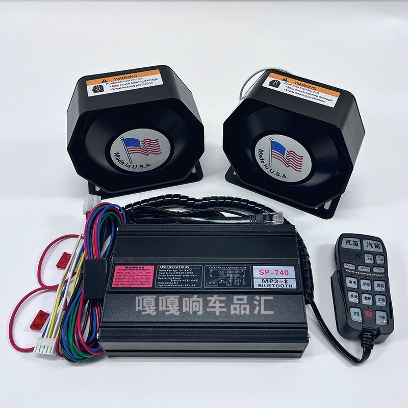 汽车警报器无线遥控喊话宣传MP3广播扬声器警笛汽笛改装套装喇叭