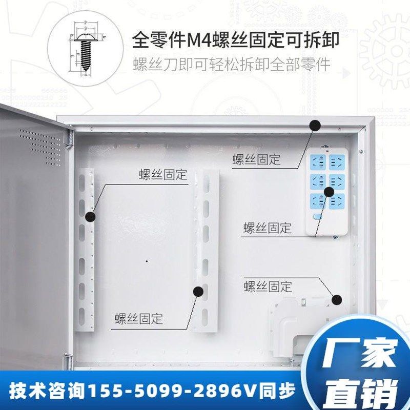 起光通讯家庭用弱电箱光纤信息箱巨大超大号机柜暗装箱500X600