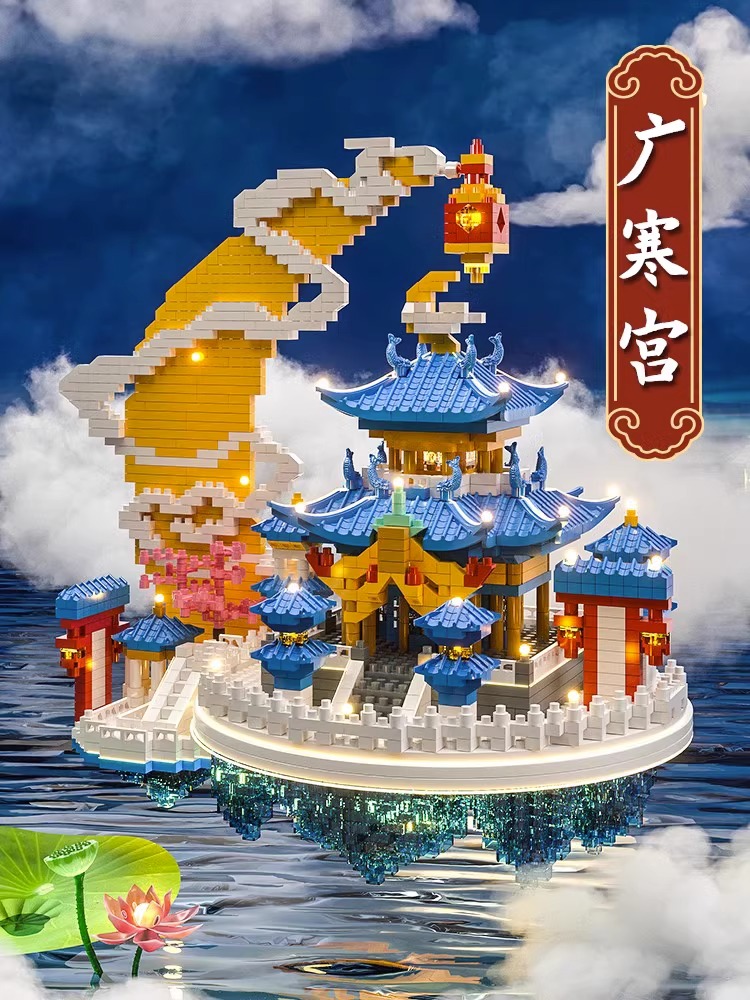 广寒宫积木男孩女拼图益智力拼装玩具儿童新款成人版高难度巨大型使用感如何?