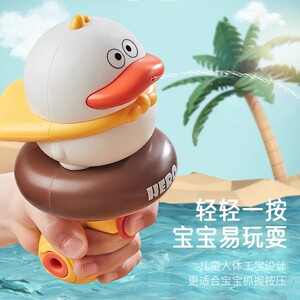 小贝士儿童水枪玩具男孩女孩网红黑科技呲滋水枪小号喷水玩水神器