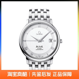 中古款 手表 9.8新歐米茄碟飛系列4574.31.00腕表自動機械男士