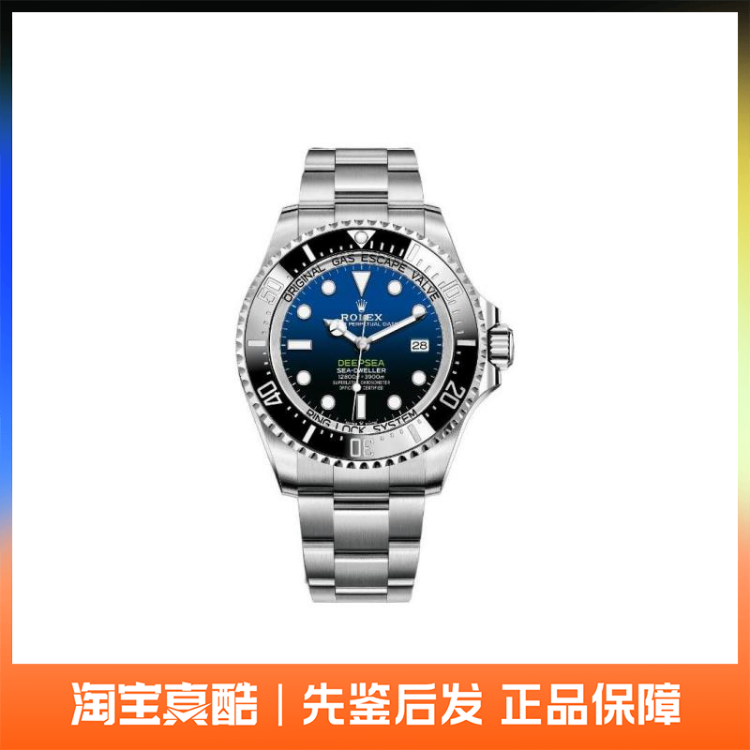ROLEX 劳力士 劳力士深潜型系列 防水男士自动机械腕表 日期显示