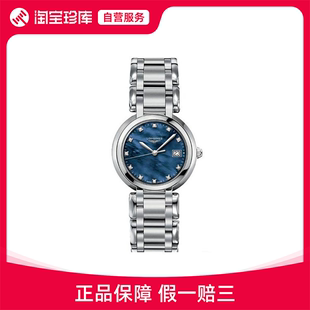 石英机芯中性30mm 心月系列 L8.112.4.98.6 Longines浪琴