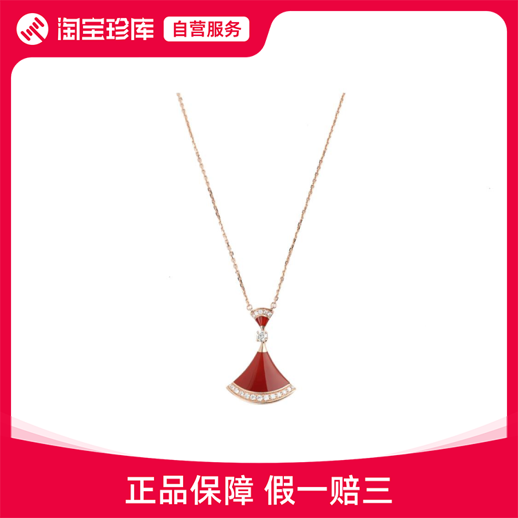 bvlgari/宝格丽divas dream项链系列红玉髓镶钻 18k玫瑰金毛衣链