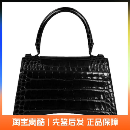 99新Balenciaga巴黎世家黑扣鳄鱼压纹S号沙漏包
