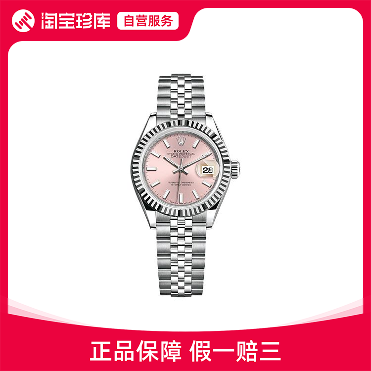 Rolex劳力士 日志型 自动机械表女28mm m279174-0001 手表 瑞士腕表 原图主图