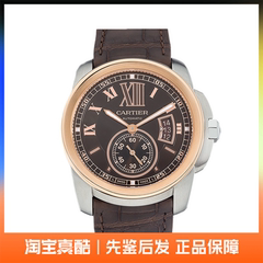中古款9.5新卡地亚卡历博系列间18K金自动机械手表男W7100051