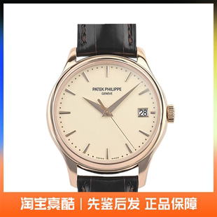 中古款9.5新百达翡丽古典玫瑰金39mm自动机械男士手表5227R-001