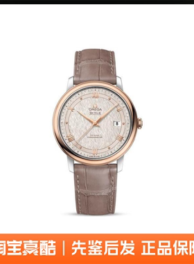 全新Omega欧米茄碟飞系列瑞士40mm男表 424.23.40.20.02.003
