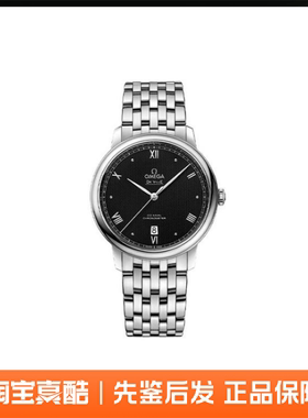 全新Omega欧米茄碟飞系列瑞士40mm男表 424.10.40.20.01.002