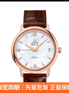 中古款9.5新欧米茄碟飞玫瑰金自动机械女表424.53.33.20.05.001