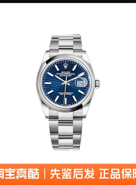 Rolex劳力士 日志型 自动机械表中性36mm m126200-0022