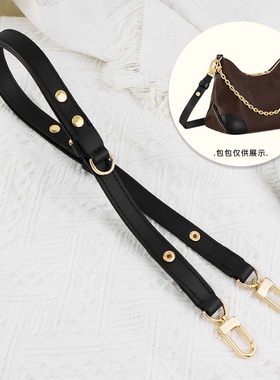 适用于lv牛角包肩带原版单买替换带子腋下斜挎包包带背带内胆配件