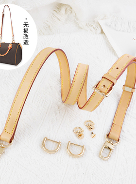 适用lvspeedy25肩带改造配件30植鞣革宽lv枕头包斜挎包带背带替换