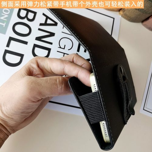 适用苹果华为OPPO腰间手机包小米vivo荣耀挂腰包穿皮带皮套横款男