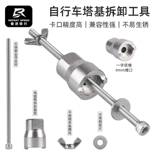自行车塔基拆装工具山地公路车花鼓塔基拆卸工具安装套筒修车扳手